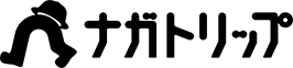 ナガトリップ