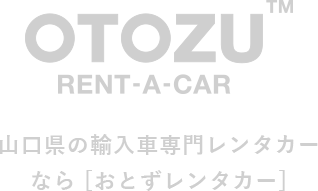 おとずレンタカー